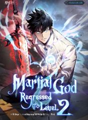 martial-god-regressed-to-level-2-series.jpg