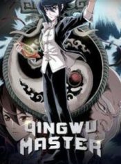 qingwu-master.jpg